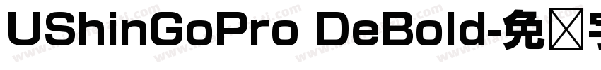 UShinGoPro DeBold字体转换